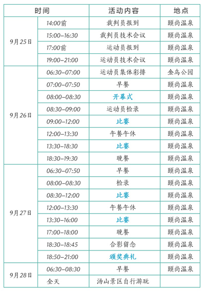 微信图片_20180905103134.jpg