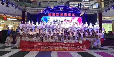 国潮魅力瑜伽秀·半程健身瑜伽马拉松挑战圆满成功！