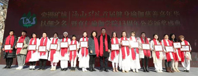 微信图片_20190102132108.jpg