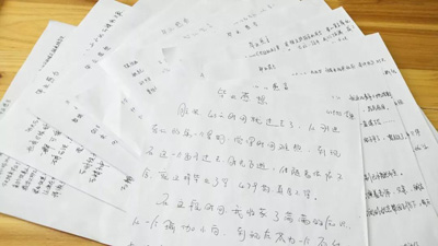 微信图片_20190108104403.jpg