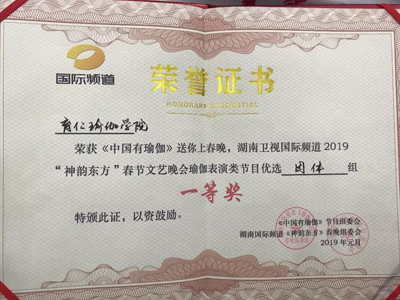 微信图片_20190113092711.jpg
