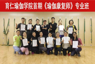 世界冠军的康复师所带来的课程，是什么样的？