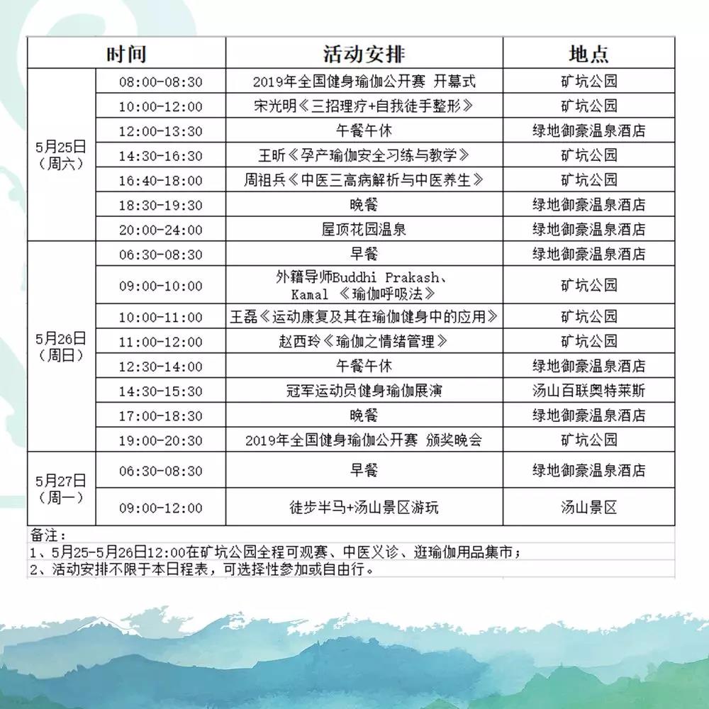 微信图片_20190519190606.jpg