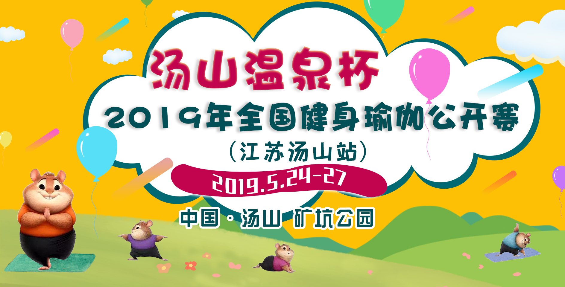 紧急通知｜重磅福利来袭！3万元旗袍、旅游、观赛、参赛任你选！