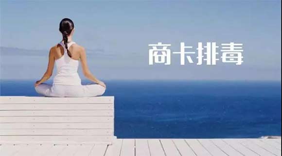 5月23日瑜伽清洁之肠胃系统排毒（商卡）预告，内附报名方式