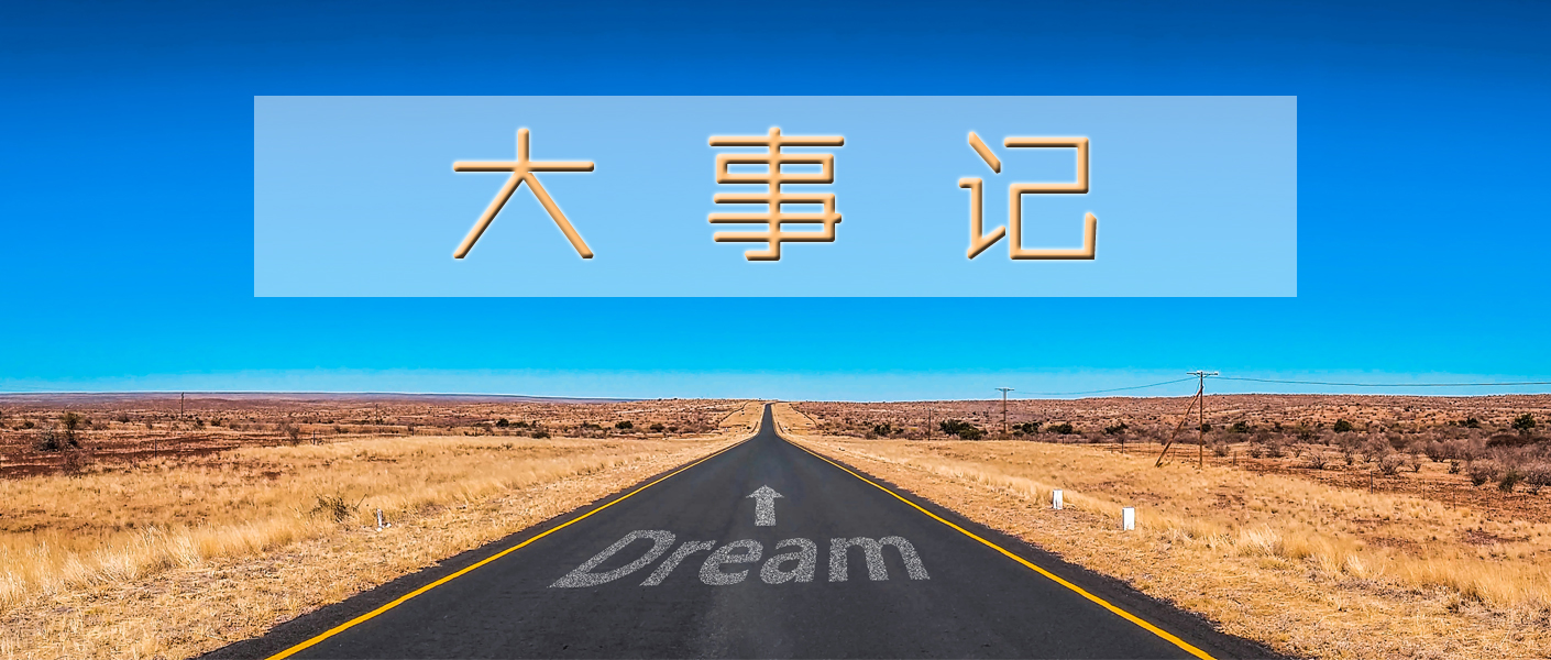 大事记｜2019年育仁健身瑜伽之路