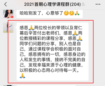 微信图片_20210225135016.png