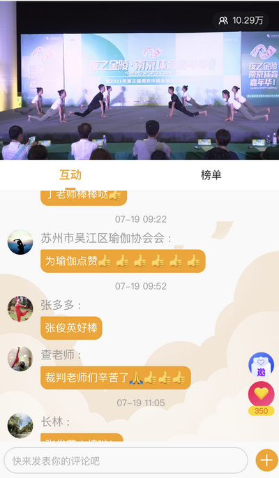 微信图片_20210721102647.png