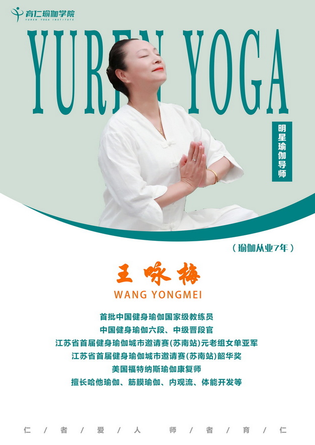 王咏梅.jpg