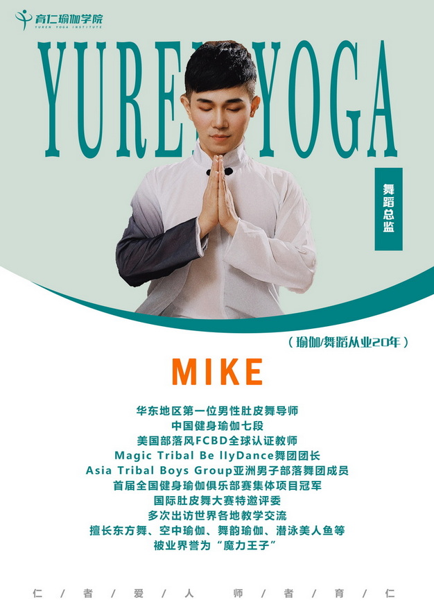 mike.jpg