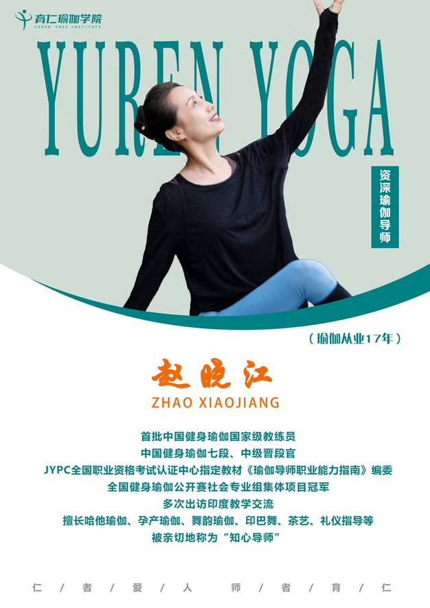 小江.jpg