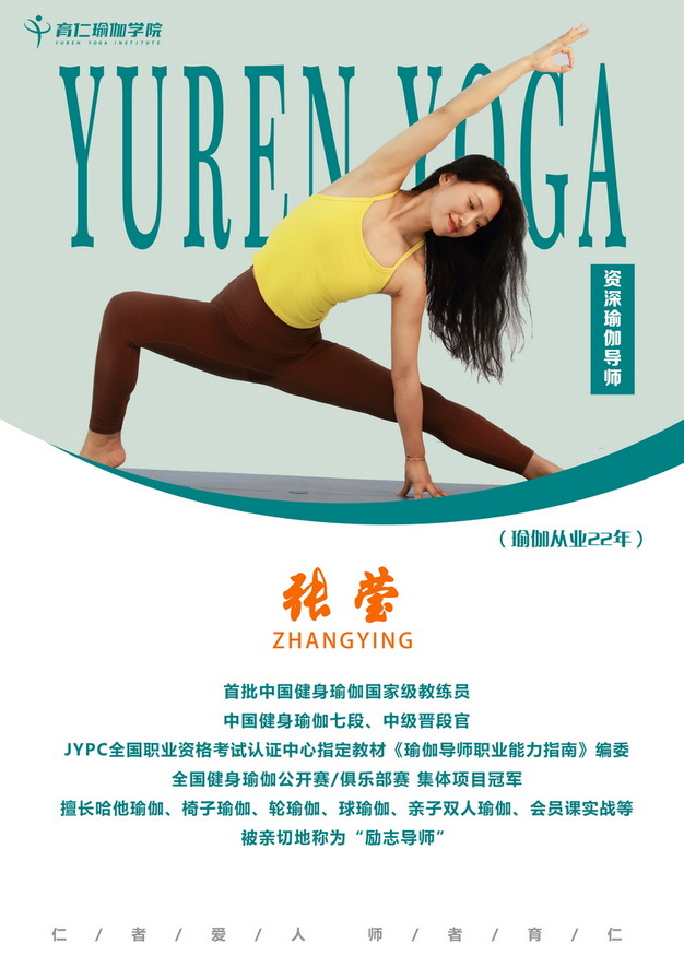 张莹.jpg