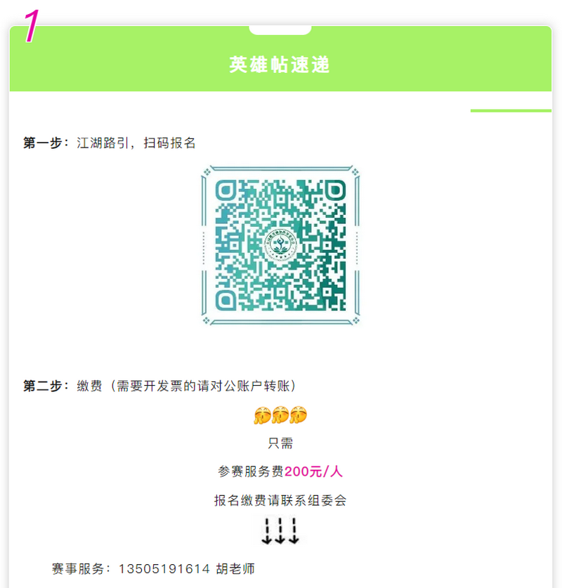 微信图片_20250417162518.png