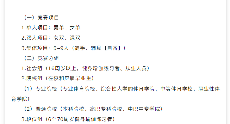 微信图片_20250417162645.png
