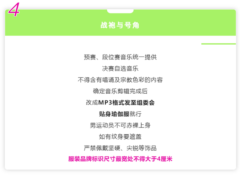 微信图片_20250417162805.png