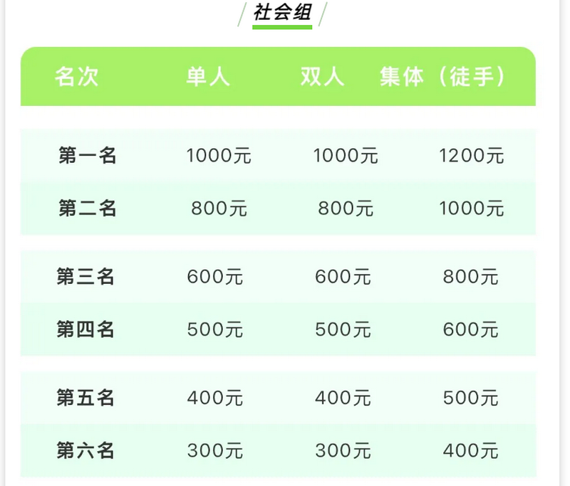 微信图片_20250417162837.png