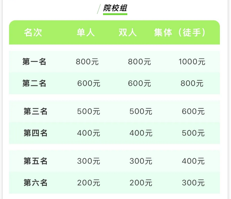 微信图片_20250417162853.png