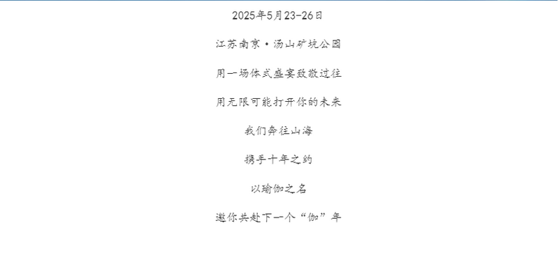 微信图片_20250430121235.png