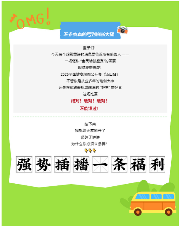 微信图片_20250513144047.png