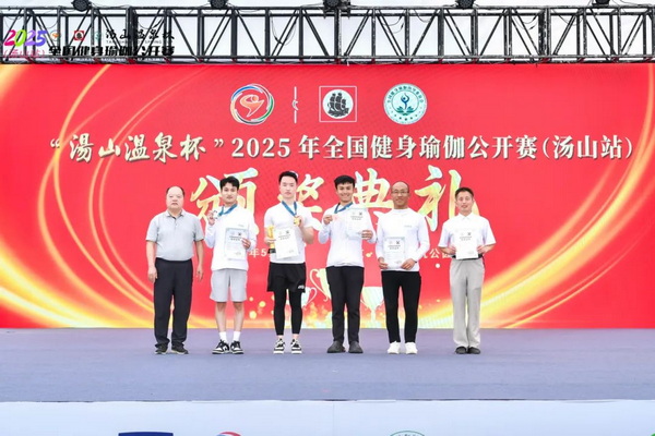 微信图片_20250527144824.jpg
