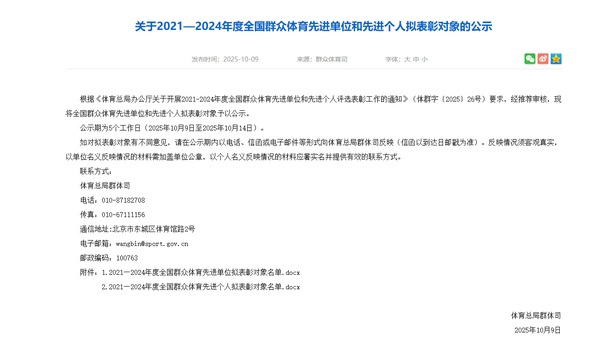 微信图片_20251124152127.png 微信图片_20251124152127.png