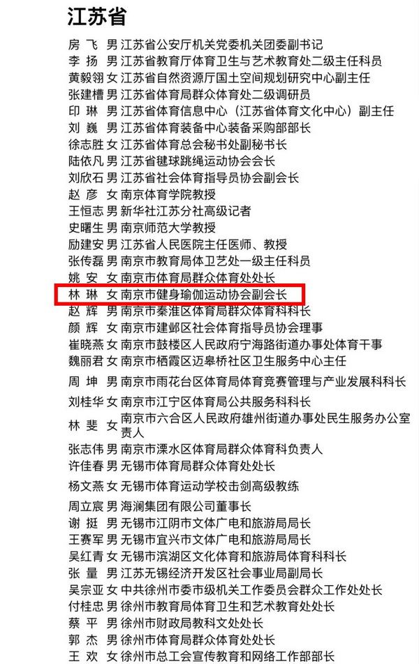 微信图片_20251124152144.jpg 微信图片_20251124152144.jpg