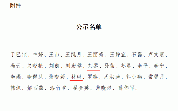 微信图片_20251127110614.png 微信图片_20251127110614.png