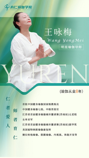 王咏梅.jpg